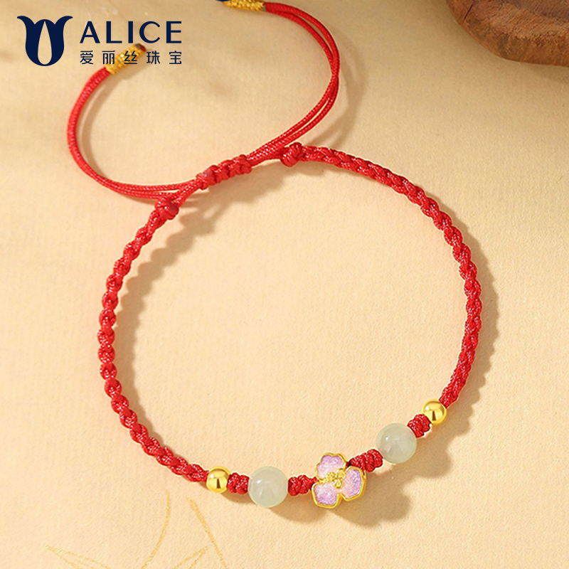 Alice爱丽丝珠宝 足金999鸢尾花和田玉手链 P0400053高清大图