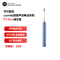 华为智选 usmile智能软毛声波电动牙刷 情侣礼物 1号刷 P1 Pro 精灵蓝