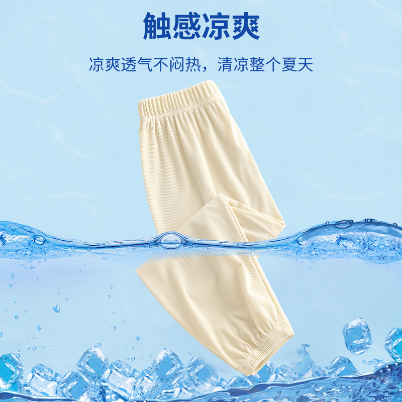 史努比儿童裤子夏季纯色印花男女童防蚊裤薄款长裤冰丝束脚裤 NAF