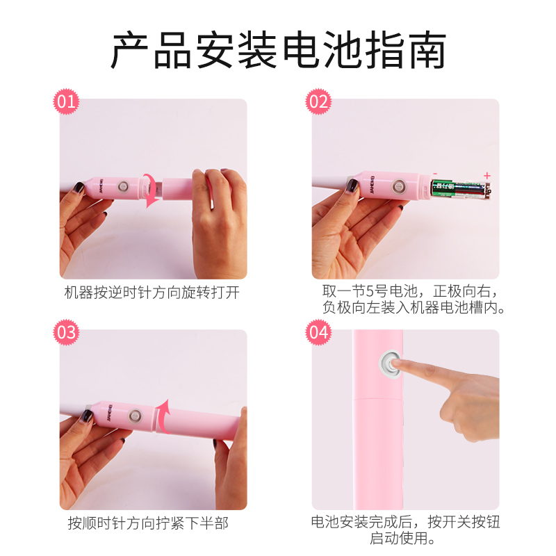佳禾美电动牙刷成人款男女生情侣套装超声波震动软毛美白自动牙刷 HM-T4 粉色 (共2支刷头)