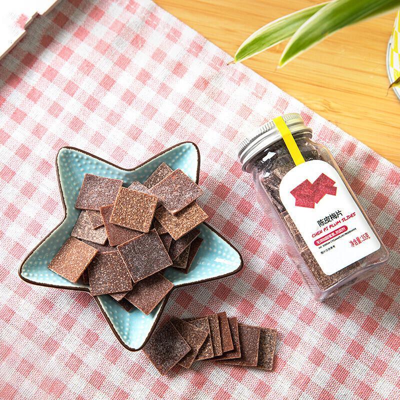 无核青梅饼梅干陈皮梅片网红零食吃蜜饯陈皮梅丹3