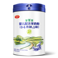 羊羊100 羊羊羊奶粉1段优能宝宝羊奶粉婴儿 0-6个月 新生儿
