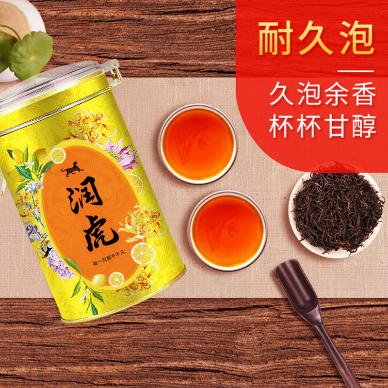 润虎茶叶红茶250g正山小种红茶叶凤舞小种礼袋装高清大图