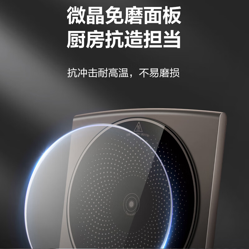 苏泊尔(SUPOR)C22-IH912D家用智能触控式屏一体面板电磁灶电磁炉22档火力调节爆炒高清大图
