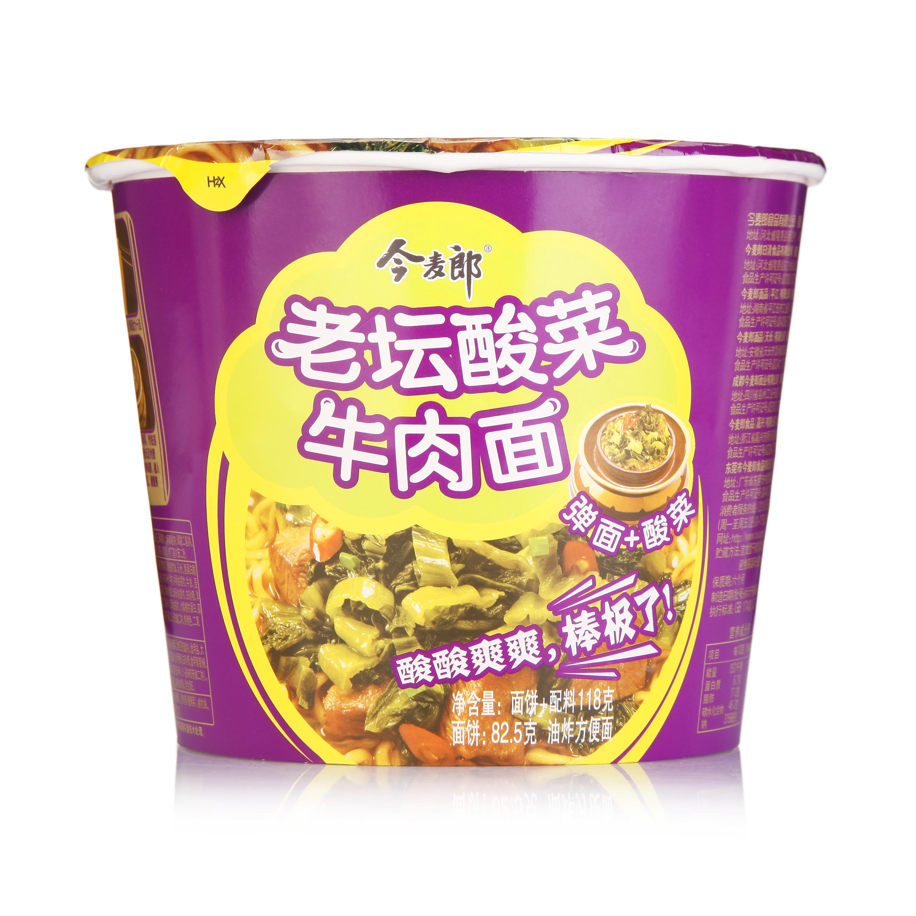 今麦郎 老坛酸菜牛肉桶面118g