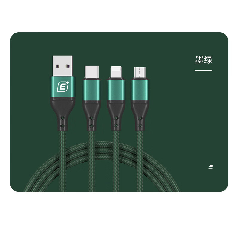 忆捷(EAGET)三合一快充数据线 60W快充适用苹果12Type-C华为安卓手机 EC008S-墨绿色高清大图