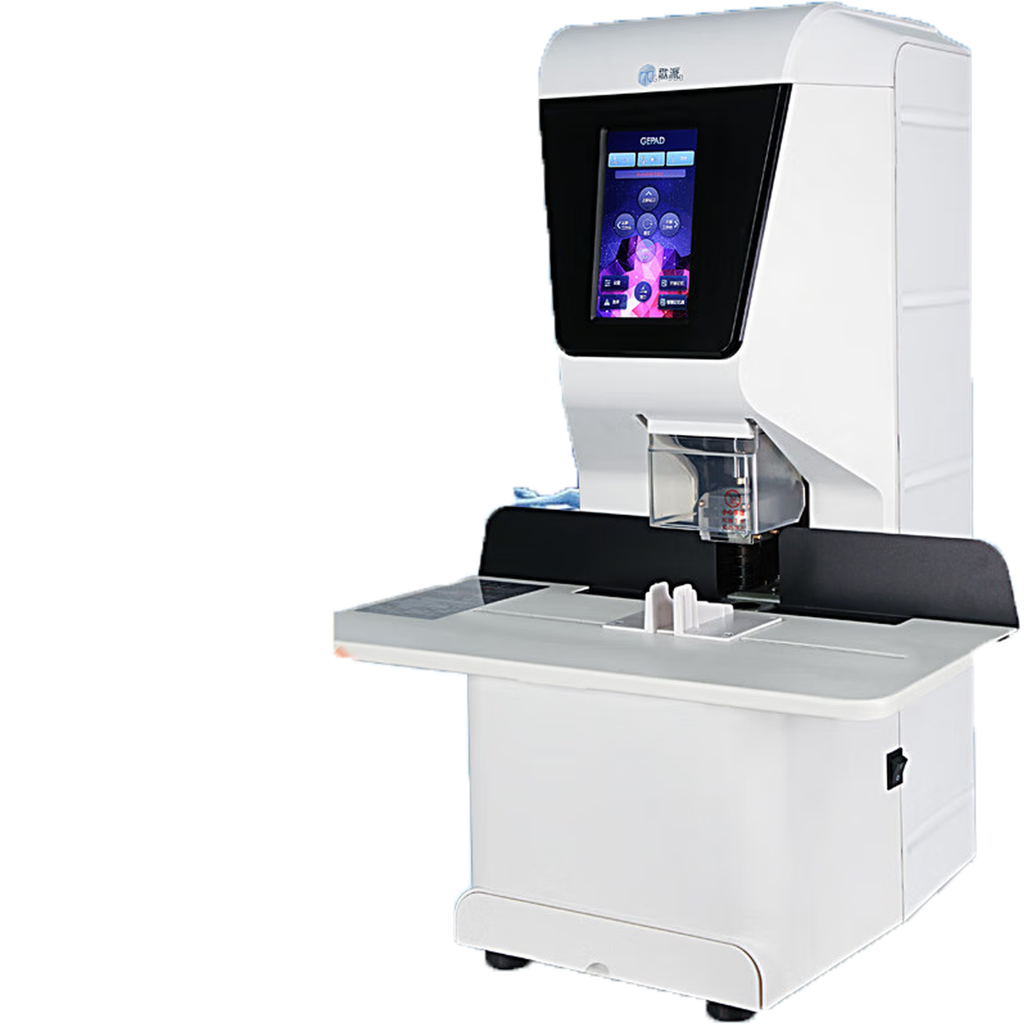 歌派(GEPAD)GP-AE510 全自动财务凭证装订机 档案打孔机 一键装订高清大图