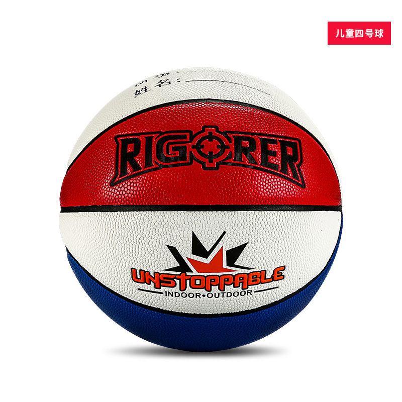 准者儿童通用篮球花球幼儿园小孩5号小学生水泥地耐磨4号球视频