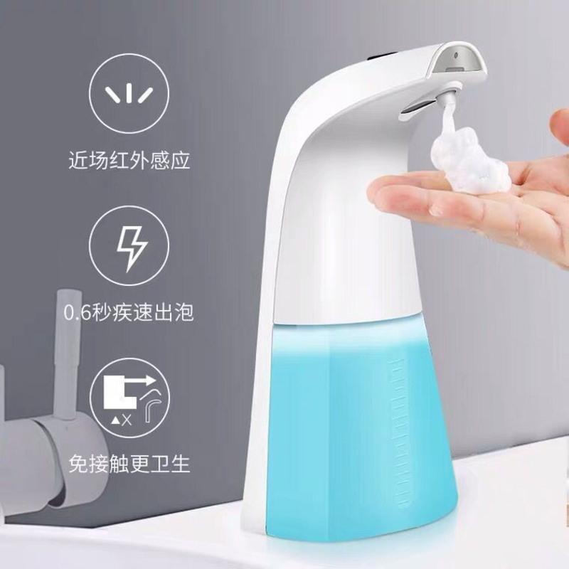 常规电池款(送三节电池) 智能感应充电款泡沫洗手机洗手液家用皂液器儿童抑菌全自动洗手液