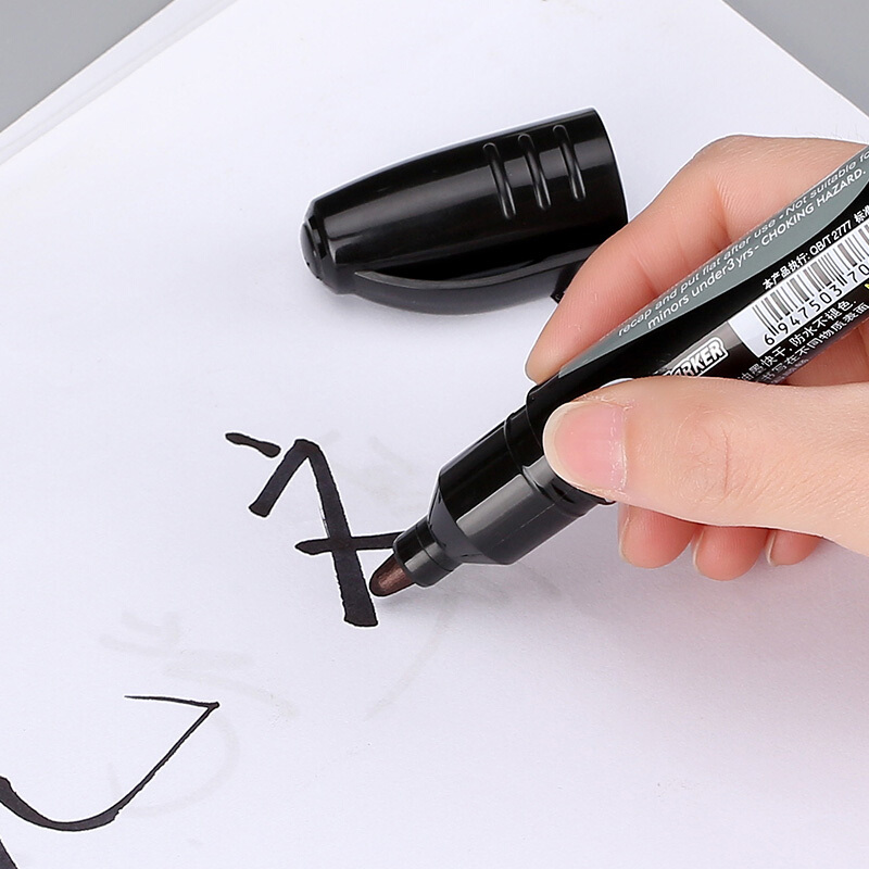 晨光mg双头粗杆记号笔mg2110油性马克笔物流笔标记大头笔黑色12支盒1