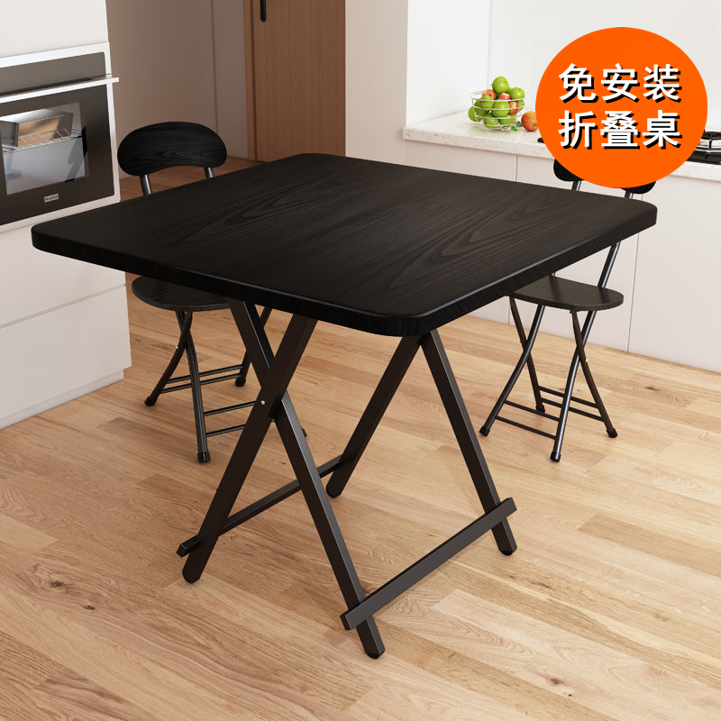 可折叠桌家用餐桌简易便携式饭桌出租房正方形小户型吃饭简约桌子