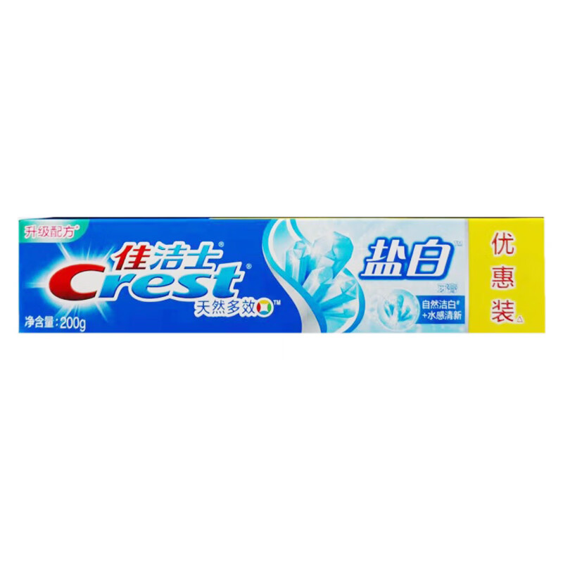 佳洁士盐白牙膏200g 天然盐防蛀清新口气 清凉薄荷香高清大图