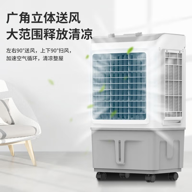 Hittery 风扇 空调扇制冷 FLS-Z38A(30L简易大风量/工业家用扇)(单位:台)