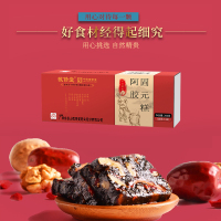 白云山敬修堂阿胶糕即食纯滋补手工调理块气血阿娇东阿正品固元膏