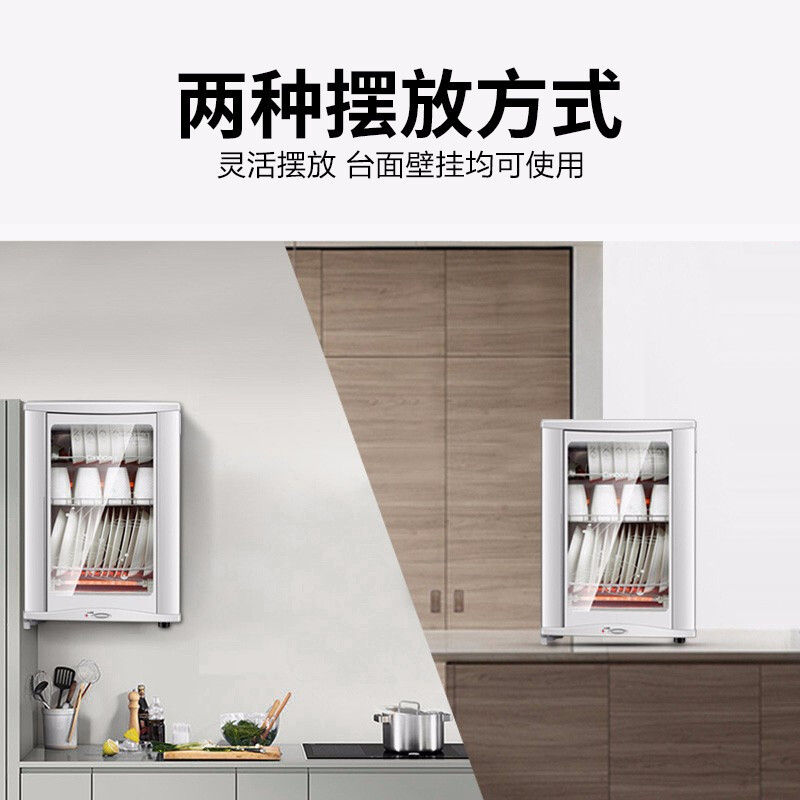 消毒柜 消毒碗柜