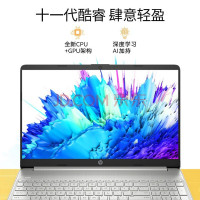 惠普(HP)轻薄笔记本电脑 星15s青春版15.6英寸轻薄时尚商务办公学生游戏手提本 i5-1135G7 16G 512G MX450-2G FHD IPS高清屏 月光银