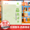 站稳讲台 新教师行动手册 杨杰 职业教育教师培训参考资料 师德修养 教育教学 课堂教学能力 教学策略 职业成长 上海教育