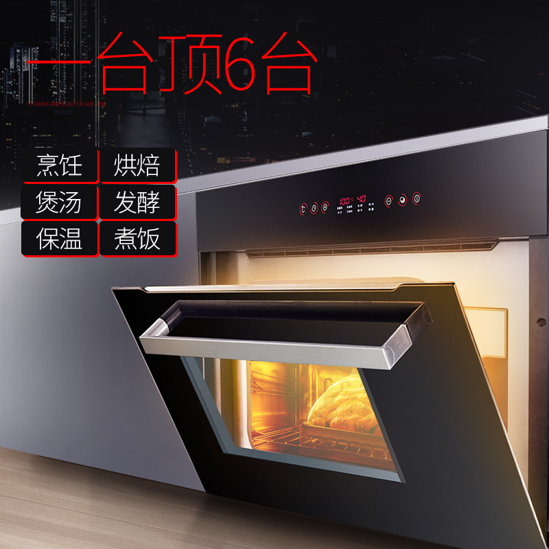 欧尼尔(OUNIER)OUZK-S1-1嵌入式蒸箱电烤箱家用电蒸炉触控式嵌入式烤箱蒸烤箱二合一30L蒸烤一体机钢化玻璃高清大图