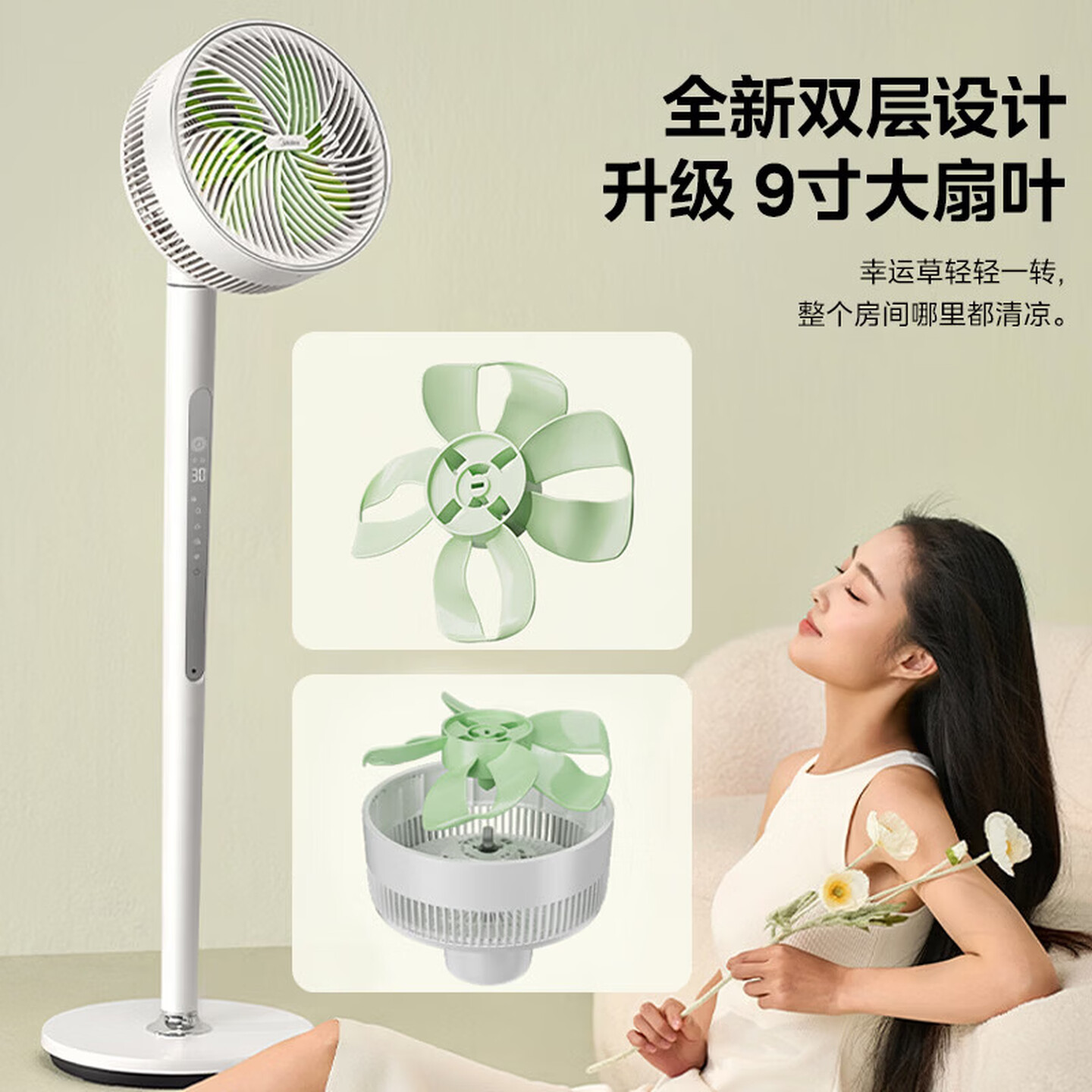 Midea/美的循环扇GDJ25PS高清大图