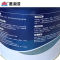 菱湖漆 15KG 瑞荷磁漆 孔雀蓝 桶