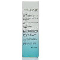 东药 甲硝唑凝胶20g/盒 炎症性丘疹脓疱疮酒渣鼻祛痘搭去黑头甲硝锉