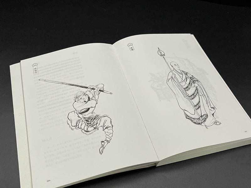 [醉染正版]西游神魔画谱 国风线描集 李云中 210幅线描作品 中国古风线描画 西游记人物画 西游记线描图谱 中国风妖魔高清大图