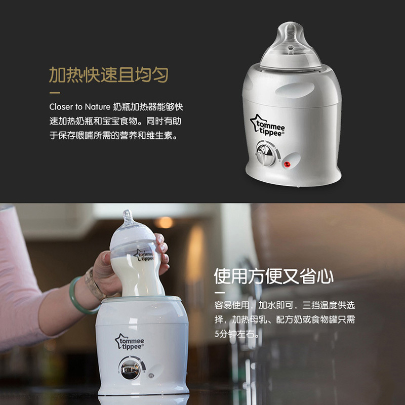汤美星奶瓶加热器 储奶袋加热器 恒温温奶器 湿巾加热器
