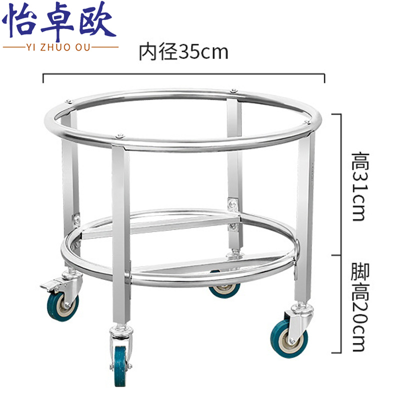 怡卓欧加厚桶架35cm无把手个高清大图