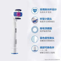 博朗欧乐BD12魅力紫电动牙刷实用生日节日礼物