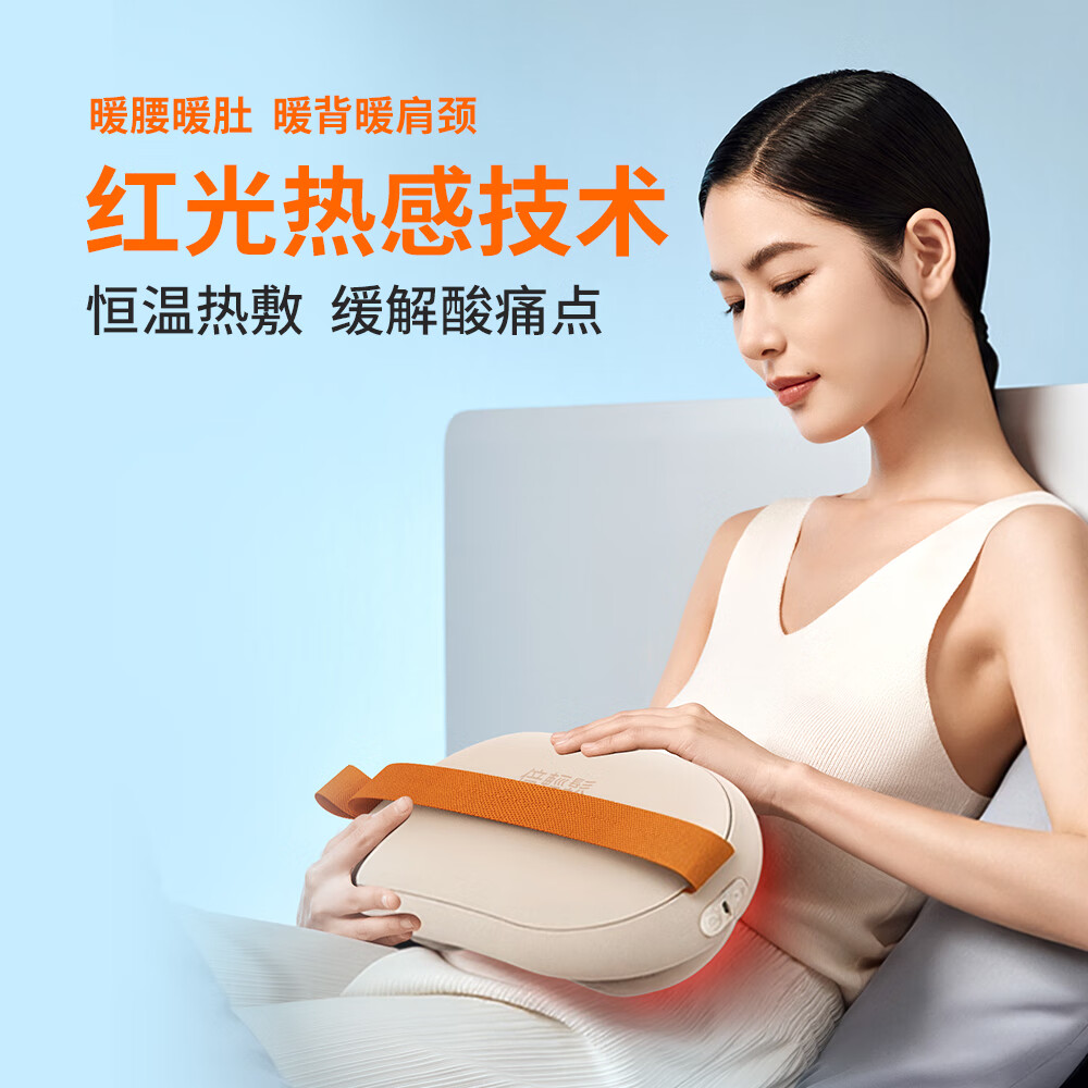 倍轻松腰部按摩仪器Back 2M高清大图