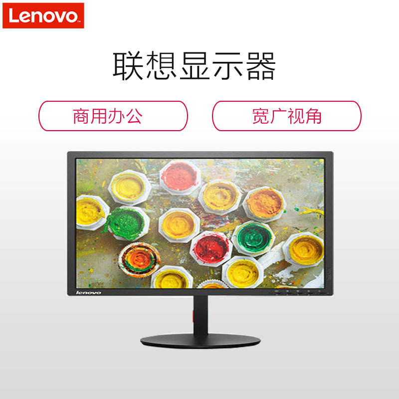 联想(Lenovo)ThinkVision P24D 24寸专业显示器 SC