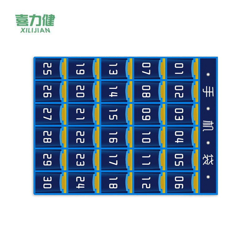 喜力健 手机收纳袋 XLJ-36格 个高清大图