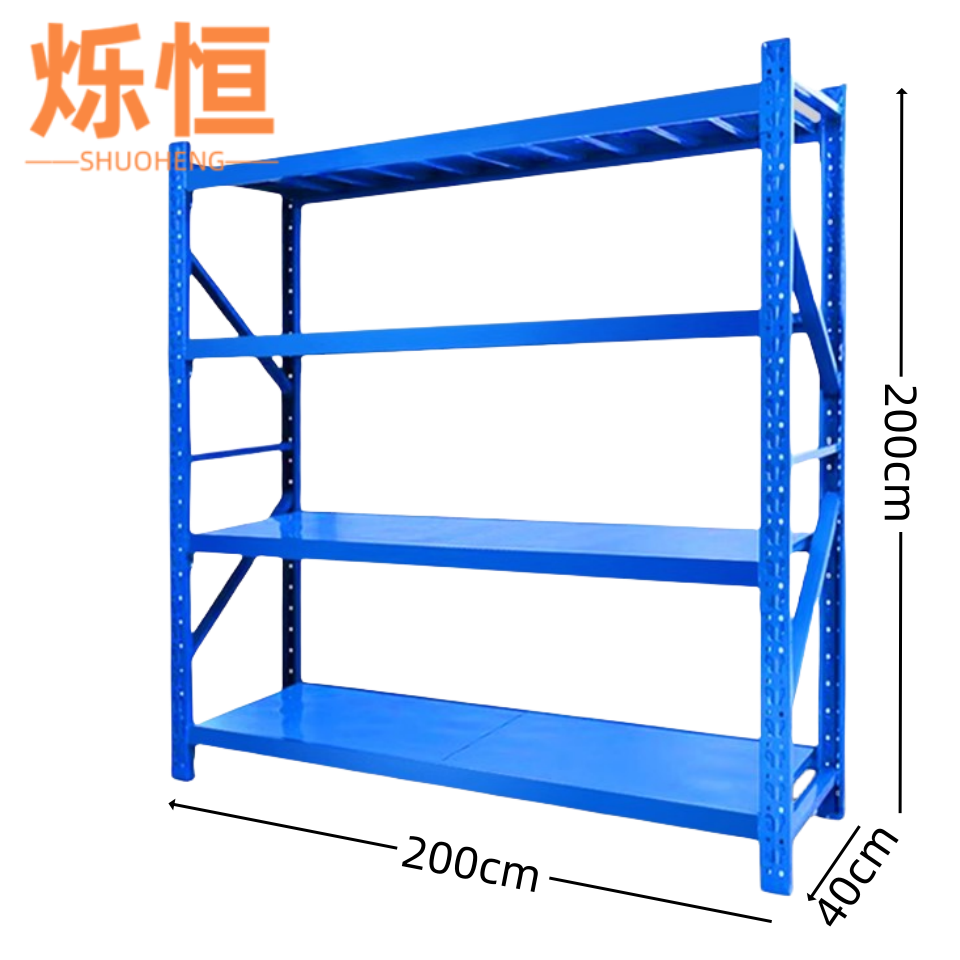 烁恒 仓储货架2000*400*2000(承重200kg/层) 组高清大图