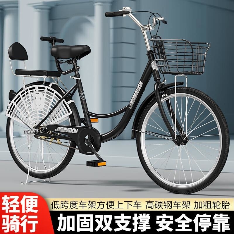 女式轻便复古自行车24 26寸实心胎公主车男女通用 +标配礼包+双支撑粉色 22寸适合身高140-155厘米【充气