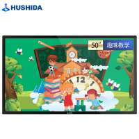 互视达(HUSHIDA) 49/50英寸会议教学一体机触摸屏黑板电子白板培训会议平板触控显示器查询机Windows i5 BGCM-50