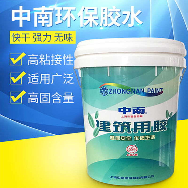中南建筑胶水801胶水 粘结剂 批墙胶水 粘贴瓷砖 腻子胶水+送滚筒