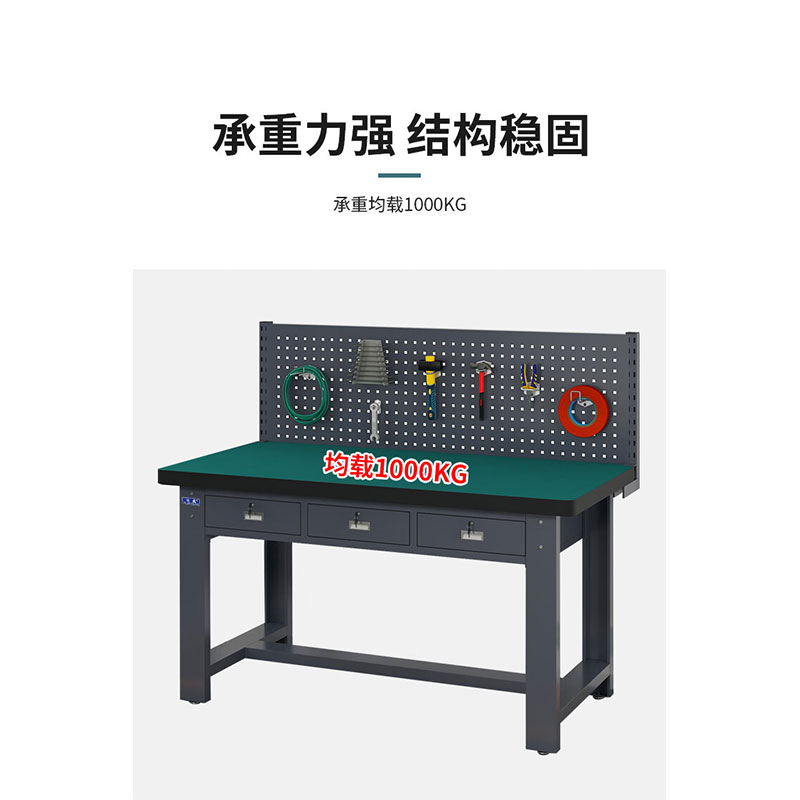 鑫睿辉 重型工作台 平三抽1800*750*1250mm 台高清大图