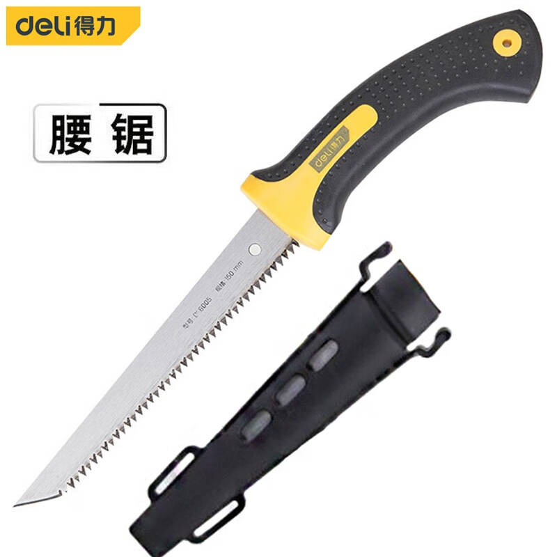 得力工具DL6005_腰锯双面锯齿(新VI)