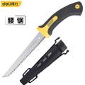 得力工具 DL6005_腰锯双面锯齿（新VI）