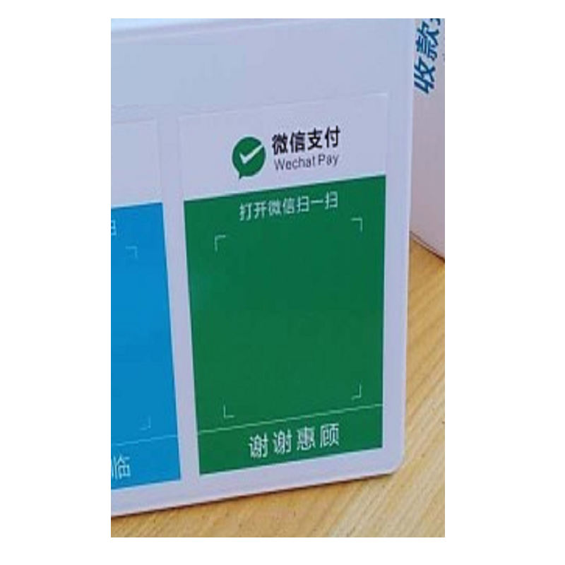 [苏宁自营]德顺 蓝牙语音播报器14.2*11.2*1.5cm 不带二维码(个)