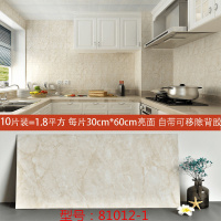 WB SXP多颜色墙贴十片装30*60cm81012-1