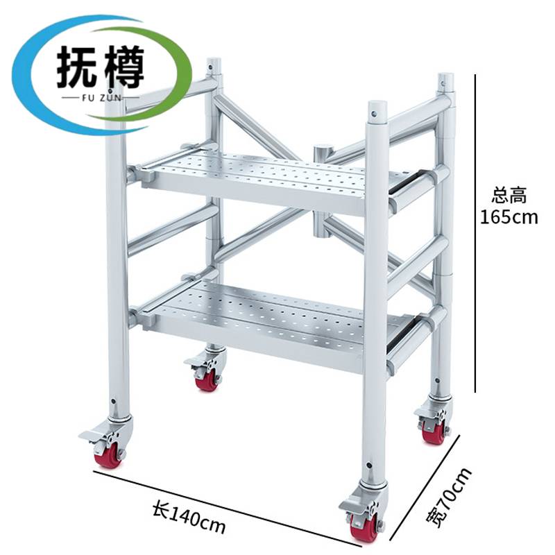 抚樽 升降台1.65m