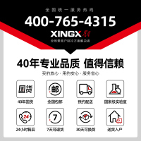 星星(XINGX) 商用展示柜 卧式冷柜 商用大容量 电子温显 冷藏冷冻转换柜 SD/SC-508BYE(黄)