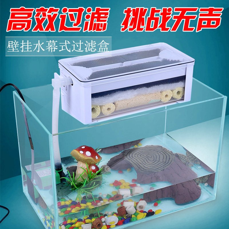 滴流水幕式过滤盒鱼缸上置吸粪便三合一净低水位循环乌龟缸过滤器高清大图