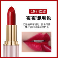 卡姿兰口红 金致胶原轻雾感唇膏 019#欲望 持久保湿不脱色韩国防水不沾杯星空抖音颜九正品