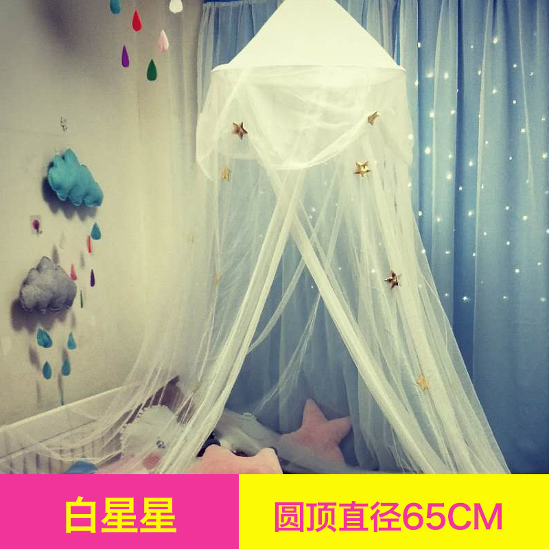 家柏饰(CORATED)少女心床头蚊帐床幔公主床头帘幔纱欧式装饰纱帘卧室 白色星星65圆 1.0m（3.3英尺）床