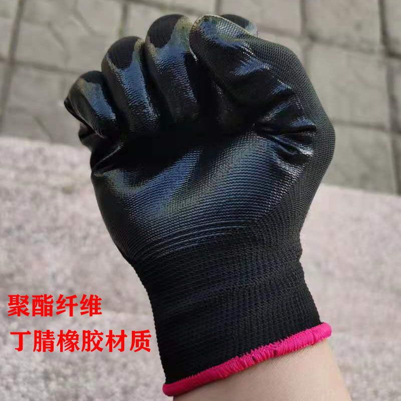星宇帮得力013丁腈胶耐油耐磨劳动防护手套装卸工地汽修农牧通用 6双帮得力013红色