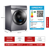 小天鹅(Little Swan) TG100-1436MUADT 10公斤kg全自动滚筒洗衣机大容量 水魔方银离子杀菌