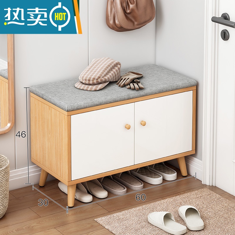 敬平换鞋凳家用门口鞋柜坐凳一体入户进门收纳超窄小可坐式鞋架穿鞋凳收纳凳高清大图