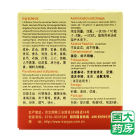 华山 摩罗丹 6袋 小蜜丸